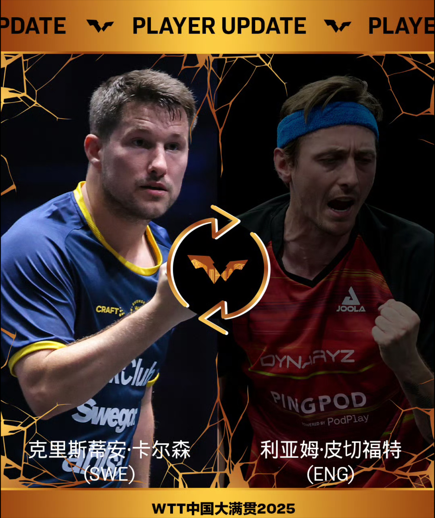 关于今晨华盛顿奇才调整名单以备西甲；绝杀压哨环节打磨；态度坚定；年轻球员得到机会的信息