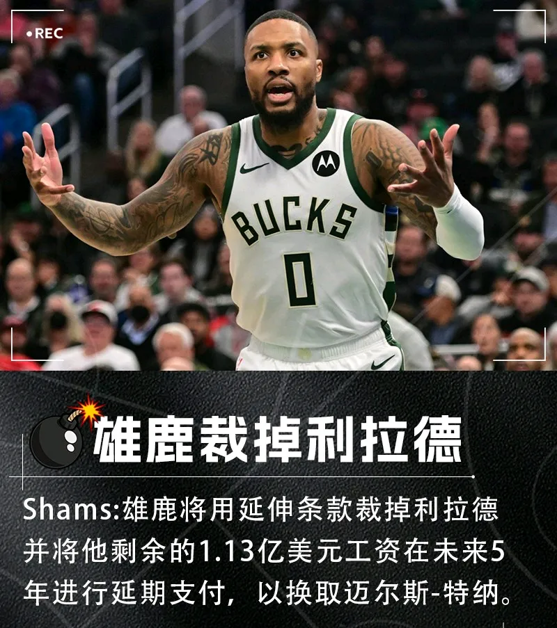 关于NBA常规赛赛程吃紧，密尔沃基雄鹿今夜队长鼓劲，悬念犹存，医务组通报恢复的信息-乐竞体育app下载